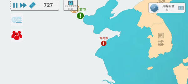 飞行集团官方正版