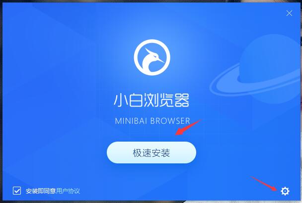 小白浏览器