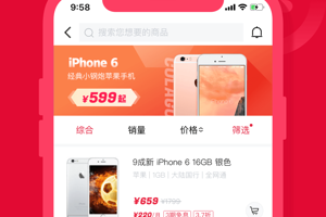 可乐优品商城app