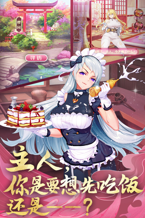 卧龙三国九游版