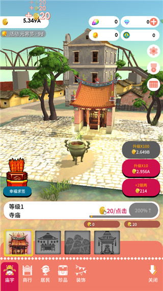 恒乐町