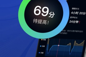 熊猫睡眠app
