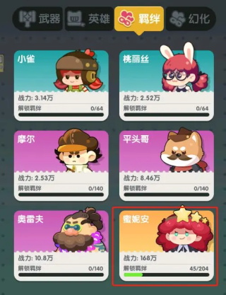 巨像文明官方版