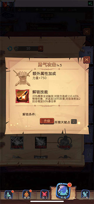 古代战争vivo版