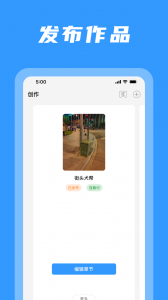 码字姬app