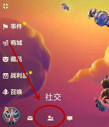 金铲铲之战国际服(TFT)