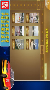 全国驾考3D考场模拟练车