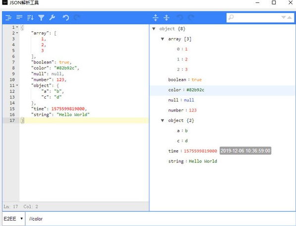 JSON解析工具