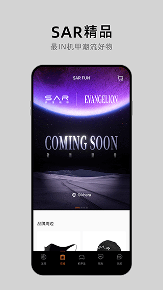 沙龙汽车官方版