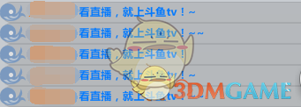 斗鱼tv直播伴侣