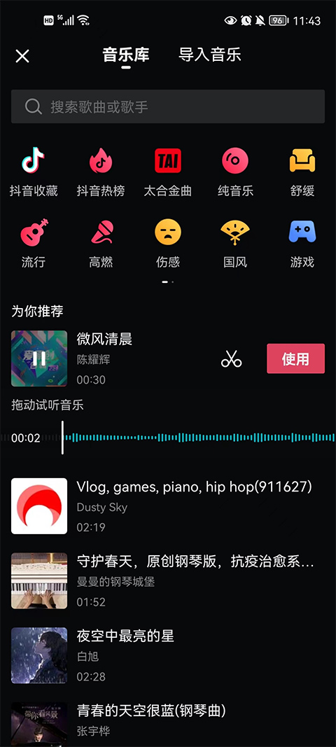 西瓜视频旧版