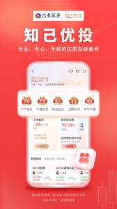 兴业证券优理宝app