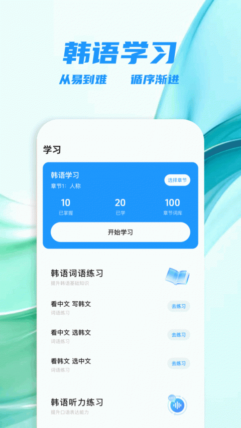 爱韩剧大全