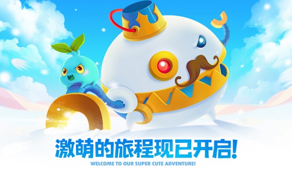 保卫萝卜2应用宝版