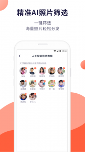 幼幼家园教师最新版