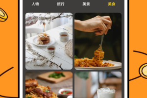 Foodie美食相机app