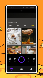 Foodie美食相机app