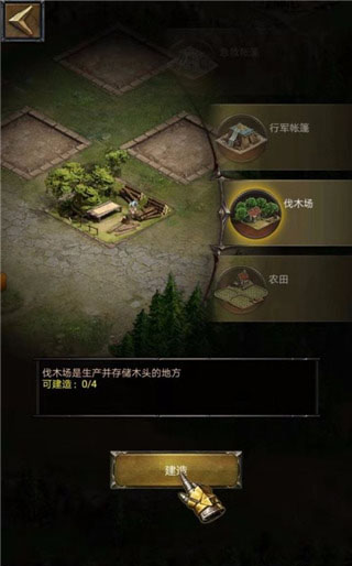 列王的纷争折扣版