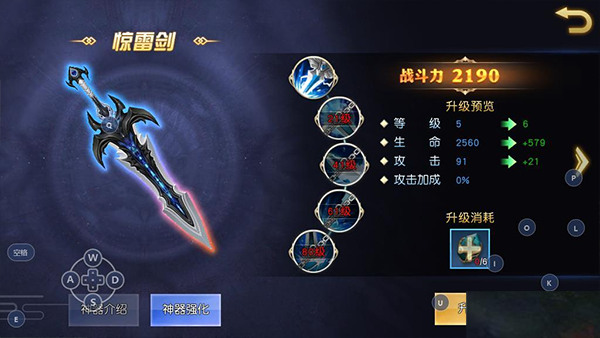 太古神王vivo版