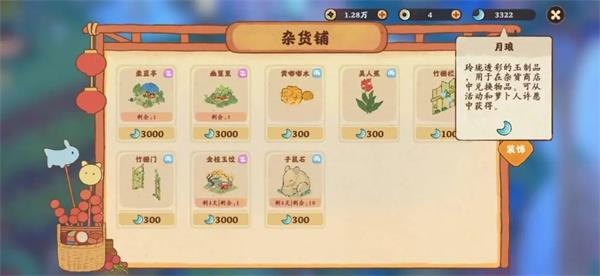 桃源深处有人家华为版