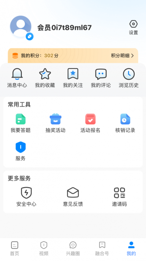 看吴忠app