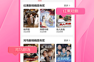 沃阅读app