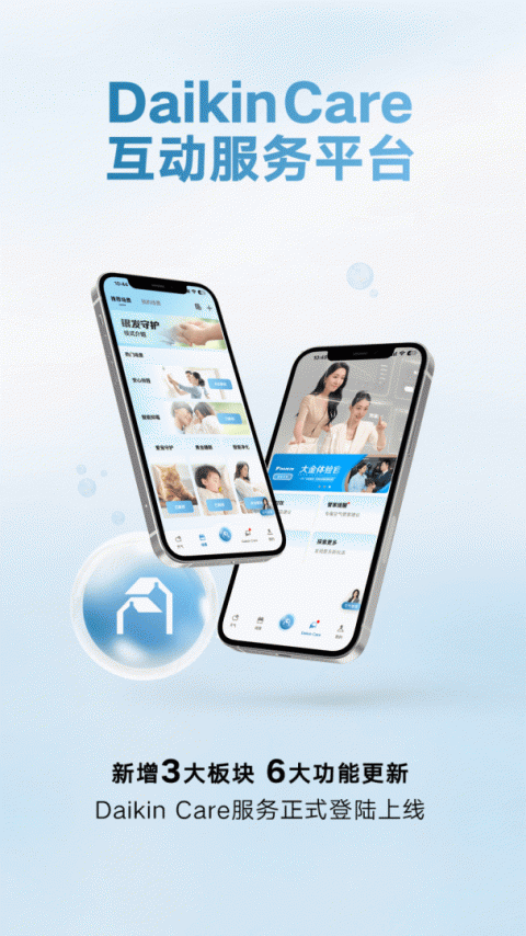 金制空气app