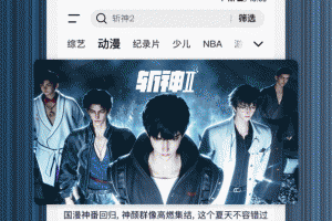 腾讯视频播放器手机版