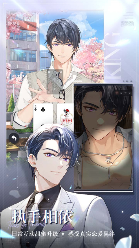 未定事件簿bilibili版
