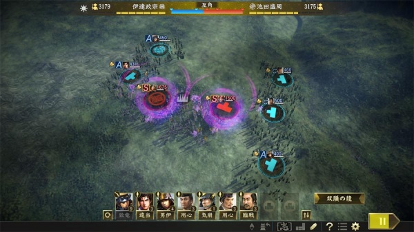 信长之野望：大志威力加强版