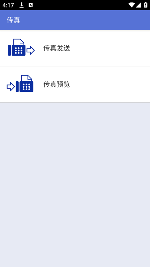iPrint&Scan兄弟手机打印软件