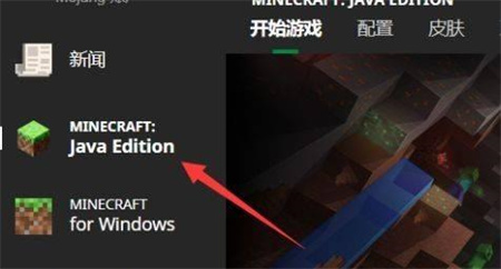 我的世界皮肤编辑器app