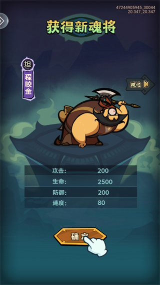 最封神手游