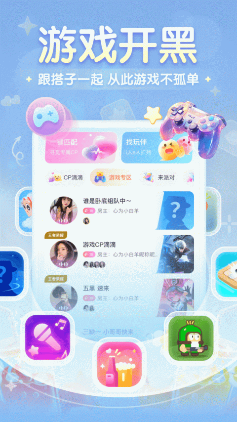 进圈会员版