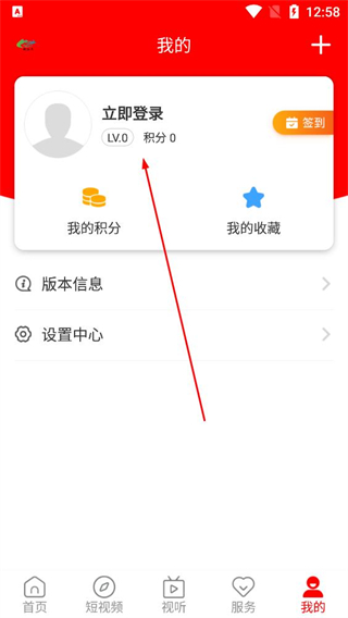 怀仁云app