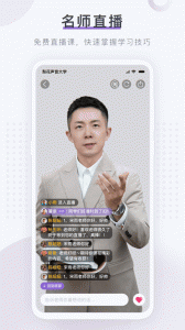 梨花声音研修院app