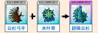 植物大战僵尸融合版内置mod菜单版