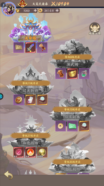 群英打三国（0.1）