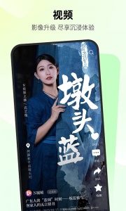 南方都市报app