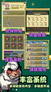 妖怪别过来游戏