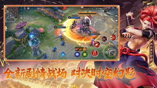 决战平安京正版