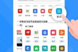 花瓣浏览器app