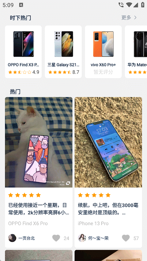数字尾巴app