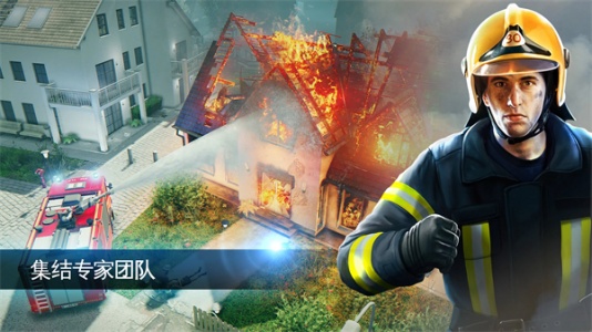 紧急任务HQ汉化版(EMERGENCY HQ)