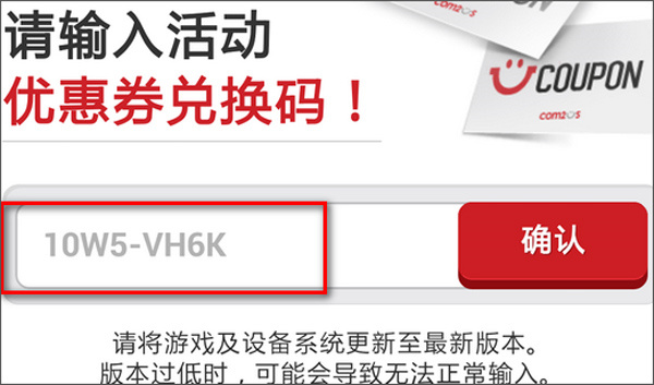 魔灵召唤天空之役最新版