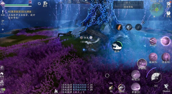 天涯明月刀正版手游