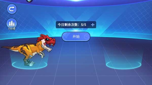 机甲恐龙对决手游