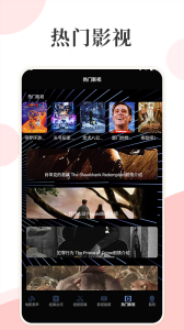 星辰影视纯净版