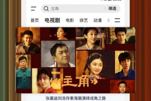 腾讯视频2026最新版