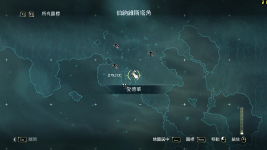 刺客信条4：黑旗